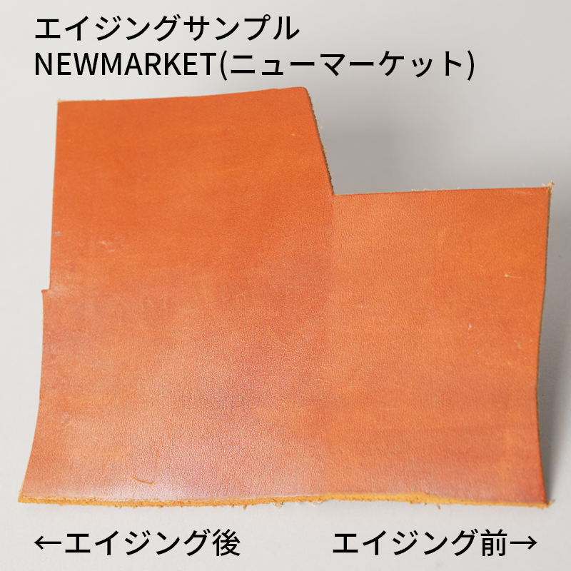 キーホルダー《ブランチ》フルグレインブライドルレザー
