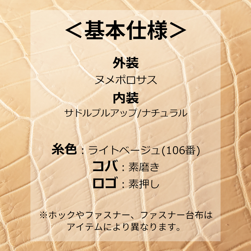 ミニ6穴手帳カバー《ジェネシス》ヌメポロサス受注｜WILDSWANS