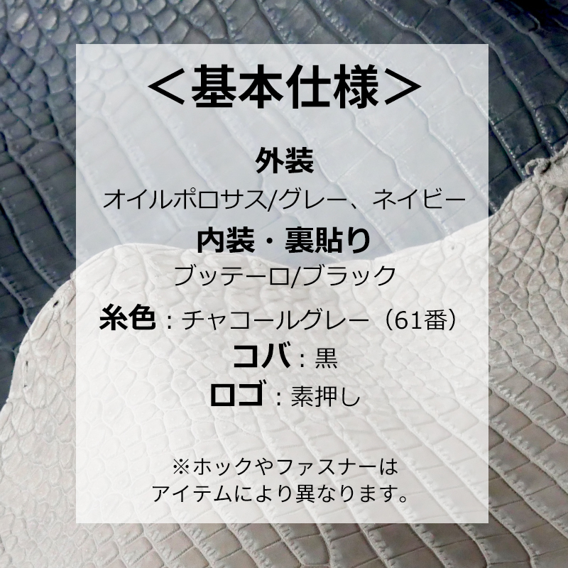 ミニ財布《パーム-V2》受注生産オイルポロサス｜WILDSWANS(ワイルド