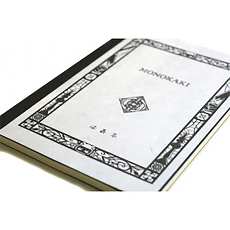 ノート《MONOKAKI A5 罫線》満寿屋｜WILDSWANS(ワイルドスワンズ