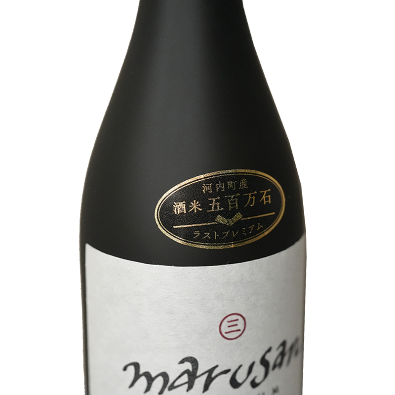 マルサンラストプレミアム純米大吟醸 | marusan | WILDSWANS(ワイルド